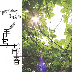 打屁股从白打到嫩红视频网站
