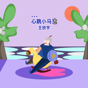 打屁股从白打到嫩红视频网站
